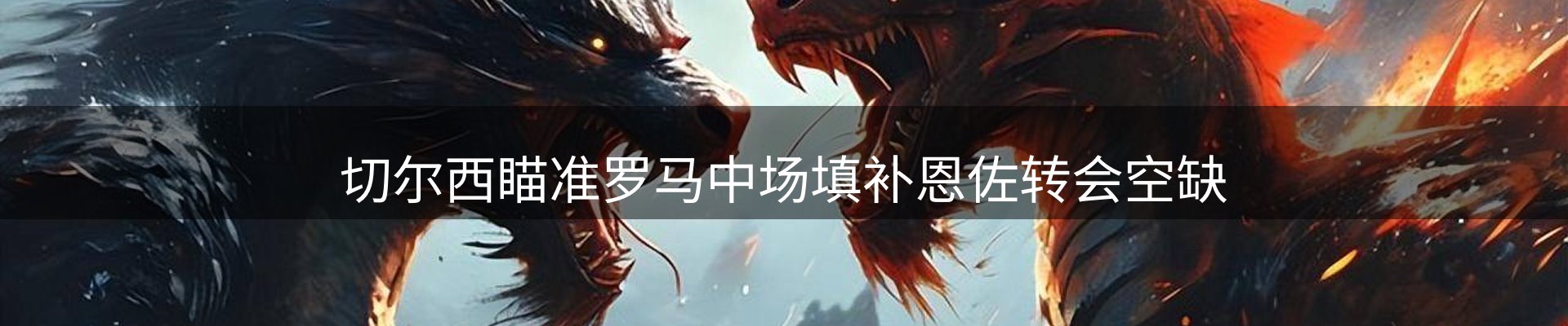 企业前沿