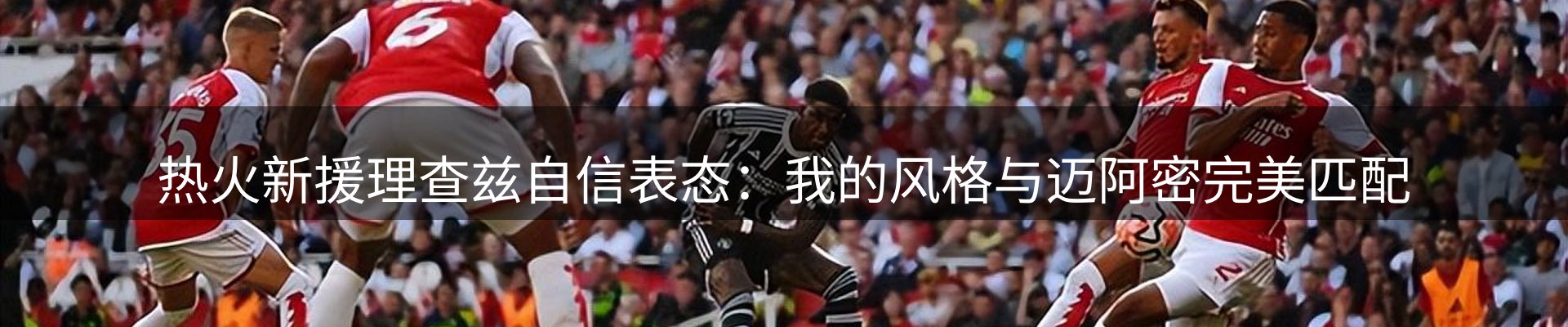 企业前沿