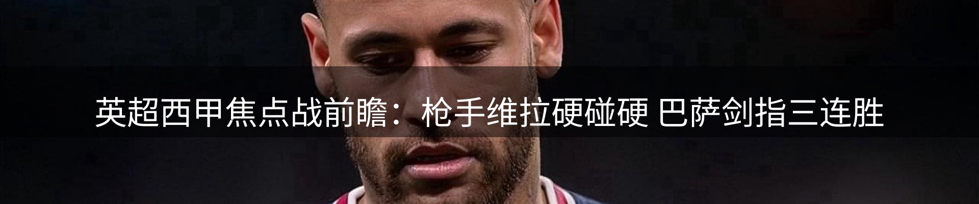 企业前沿